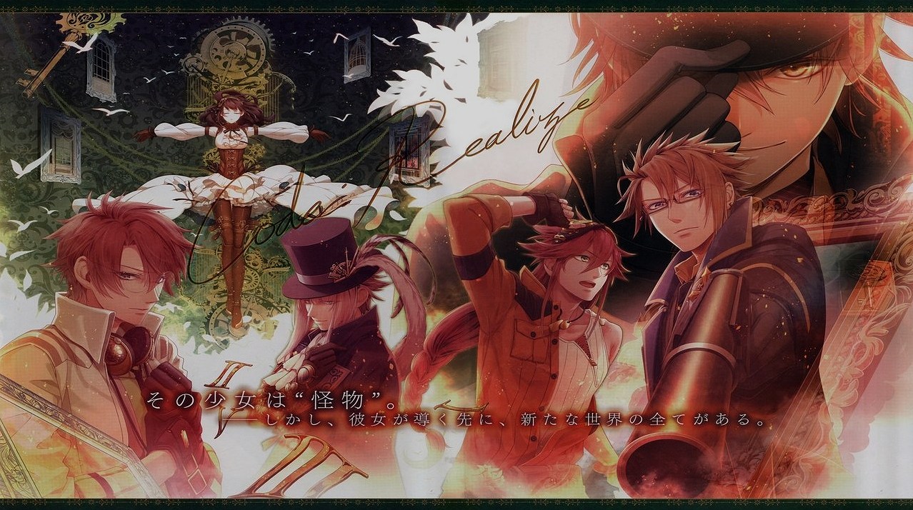 Code:Realize: เมื่อเจ้าหญิงพิษและขุนโจรโรแมนติกพาคุณตะลุยโลกสตีมพังค์