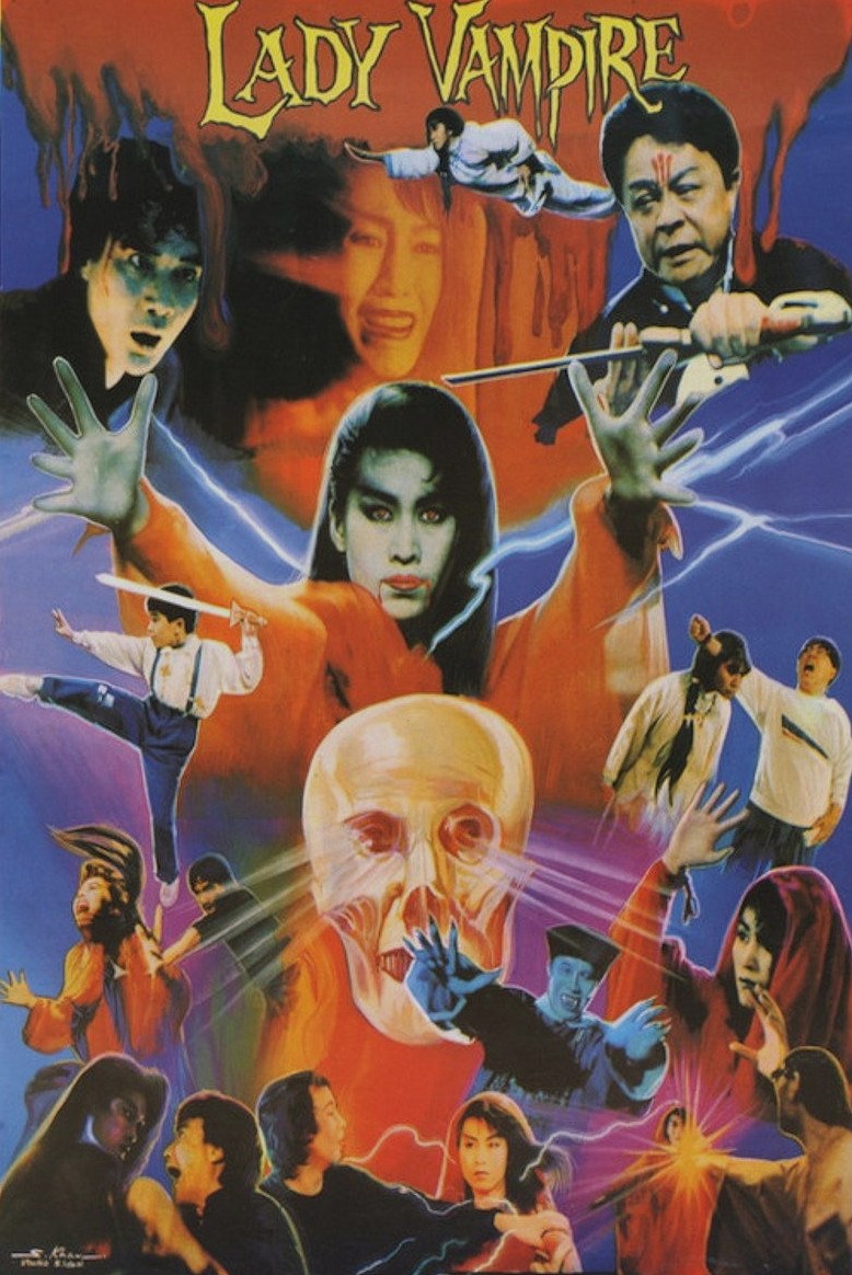 Ling huan xiao jie (1988): วิญญาณแค้นสะท้านวงการ เมื่อความหึงนำไปสู่ความตาย