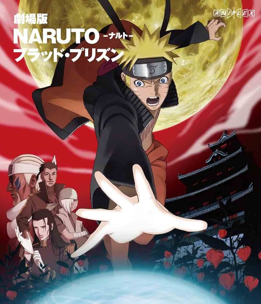Naruto The Movie 9: Blood Prison รีวิวหนัง